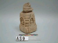 藏品(爪哇石雕)的圖片